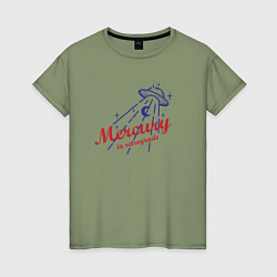 Женская футболка Меркурий в ретрограде