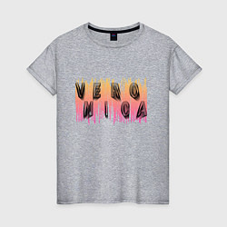Женская футболка Вероника - объемные буквы