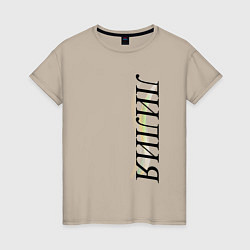 Женская футболка Имя Лилия