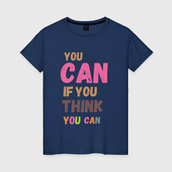 Женская футболка You can if you think you can