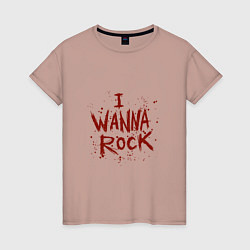 Женская футболка I Wanna Rock - Я хочу зажигать