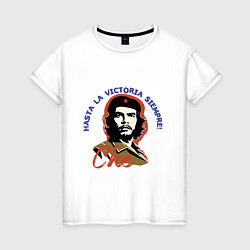 Женская футболка Че Гевара - всегда вперёд к победе!