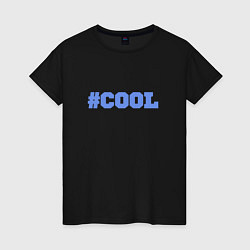 Женская футболка Хэштег Cool