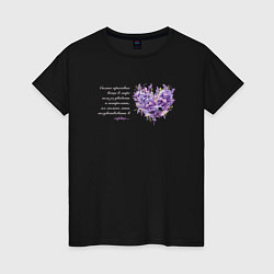 Женская футболка Цветы и сердце с надписью