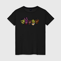 Женская футболка FNAF головы