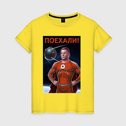 Женская футболка Гагарин - космомэн
