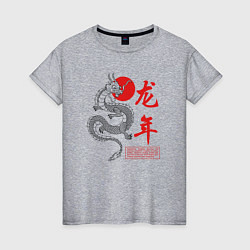 Женская футболка Year of the dragon