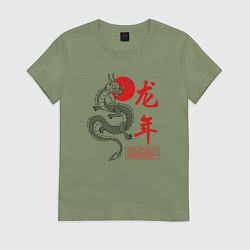 Футболка хлопковая женская Year of the dragon, цвет: авокадо