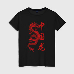Женская футболка Красный китайский дракон с иероглифами