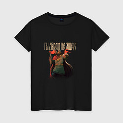 Женская футболка Русы против ящеров