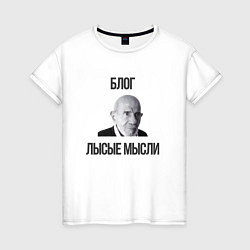 Женская футболка Блог лысые мысли
