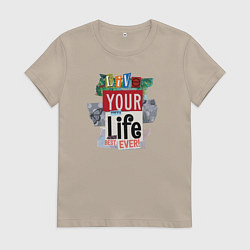 Футболка хлопковая женская Счастливая жизнь, цвет: миндальный
