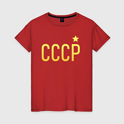 Женская футболка СССР бесконечное лето