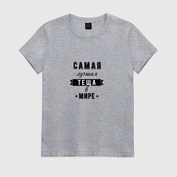 Женская футболка Самая лучшая теща в мире