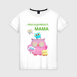 Женская футболка Многодетная мама