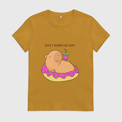 Женская футболка Капибара dont worry be capy