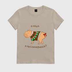 Женская футболка Капибара зимой в свитере