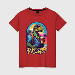 Женская футболка Алкозавр на отдыхе