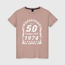 Женская футболка 1974 юбилейный год 50