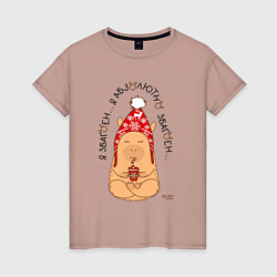 Женская футболка Спокойный капибара: я збагоен