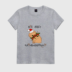 Футболка хлопковая женская Мем капибара в шапочке: все будет капибибарно, цвет: меланж