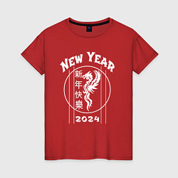 Женская футболка Новогодний дракон 2024 dragon