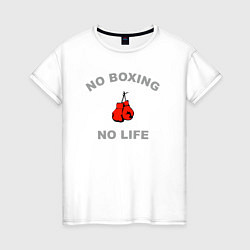 Женская футболка Нет бокса нет жизни