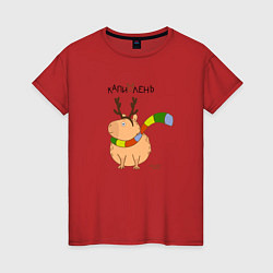 Женская футболка Капибара в рожках оленя