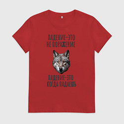 Женская футболка Падение-это не поражение: волк