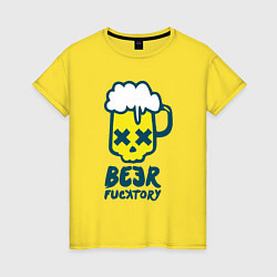 Футболка хлопковая женская Beer fucktory, цвет: желтый