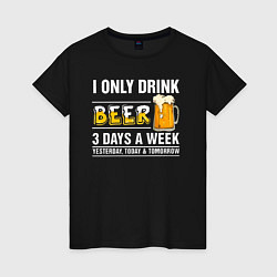 Женская футболка Я пью пиво только 3 дня в неделю