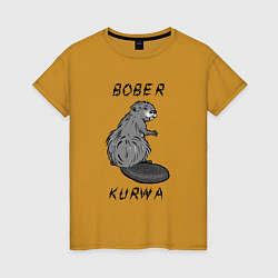 Женская футболка Art Bobr kurwa