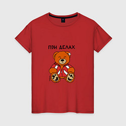 Женская футболка Медведь Марат: при делах