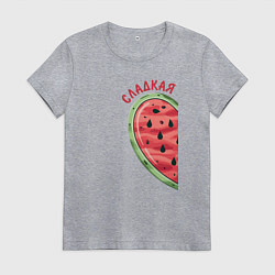 Футболка хлопковая женская Сладкая арбуз, цвет: меланж