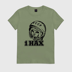 Футболка хлопковая женская Гагарин первый, цвет: авокадо