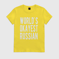 Женская футболка Самый нормальный в мире русский