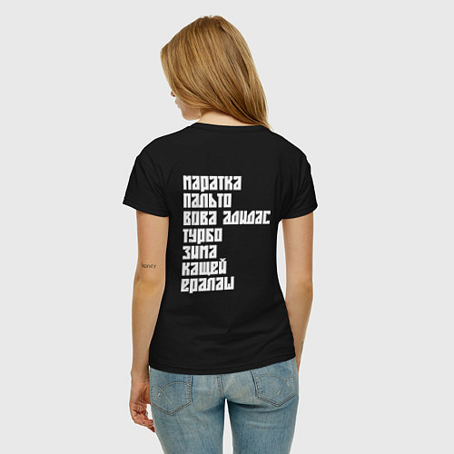 Женская футболка Слово пацана герои / Черный – фото 4