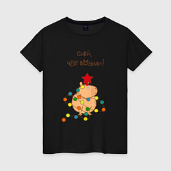 Женская футболка Мем капибара и гирлянда: сияй