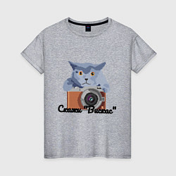 Женская футболка Пиксель-кот: скажи Вискас