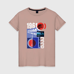 Женская футболка СССР Космос 1961