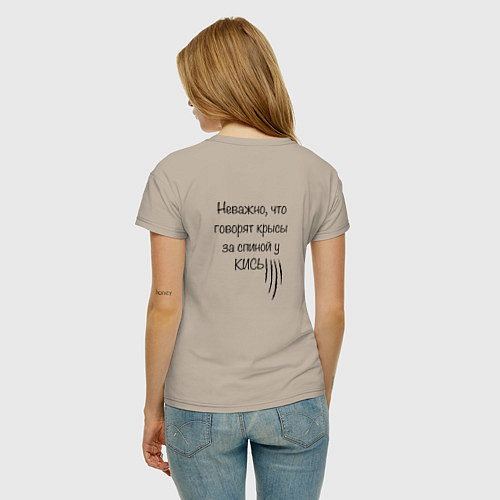 Женская футболка Киса: истина за спиной / Миндальный – фото 4