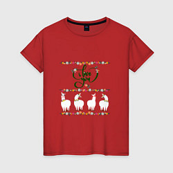 Женская футболка Четыре ламы альпаки: i love you