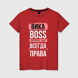 Женская футболка Босс Вика - всегда права