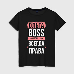 Женская футболка Босс Оля - всегда права