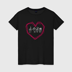 Женская футболка Любовь - сурдоперевод