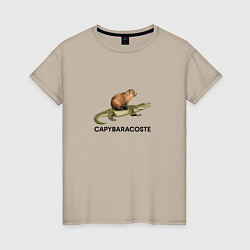 Женская футболка Капибара на крокодиле пародия