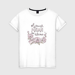 Женская футболка Надпись мама и нежные цветы