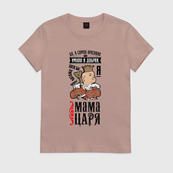 Женская футболка Мама царя
