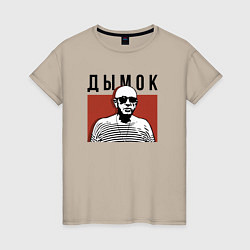 Женская футболка Дымок - Ицык Цыпер