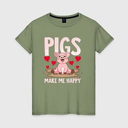 Женская футболка Свиньи делают меня счастливым